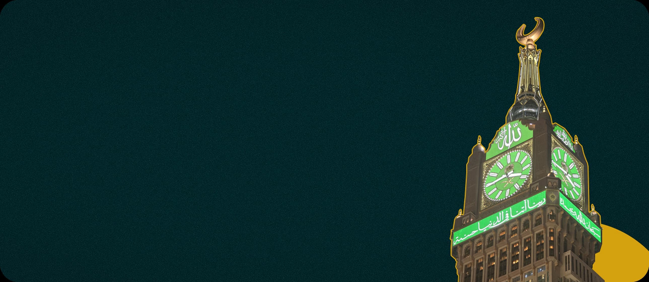 Background