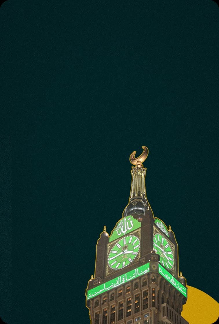 Background